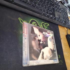 给你整个世界2VCD