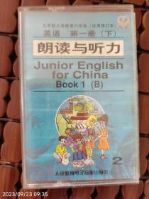 2001年人教版初中英语磁带朗读与听力第一册(下)2