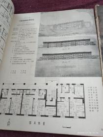 民用建筑设计图集