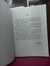 江苏省中医院 ：百名博士风采学术论坛论文汇编