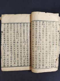 《墨子》卷十四、十五、十六，清代木刻本。军事、兵书类著作。品较差。