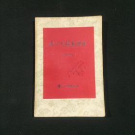 水砂充填采煤法