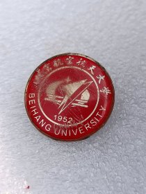 北京航空航天大学校徽