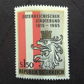 A302奥地利1965城市联盟50年国旗 城徽 新 1全