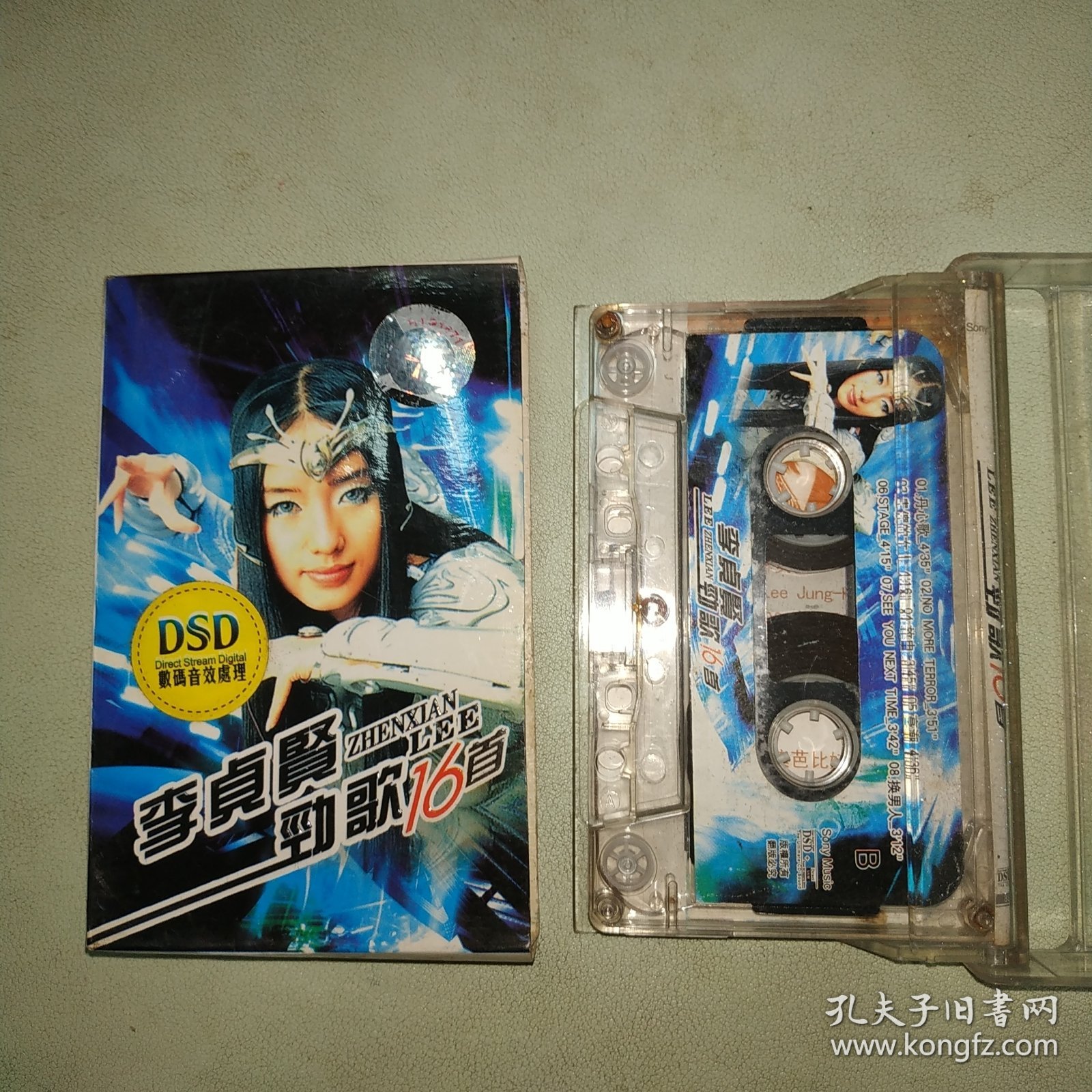 点击查看原图 磁带:李贞贤劲歌16首