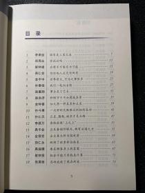 韩国企业家100人100言