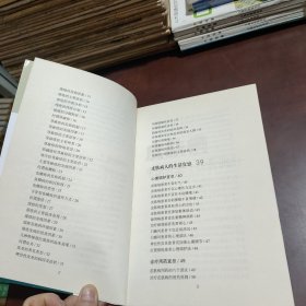 皮肤病人生活宜忌与饮食调治