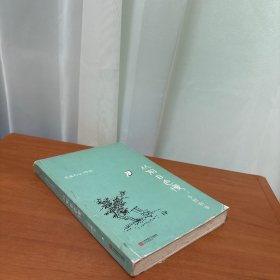 从前日色慢：乡野物事