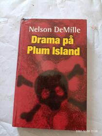 drama pa plum island