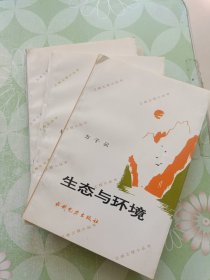 三峡工程小丛书——5册