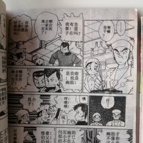 漫画书 宁夏版薄本 幽游白书1--18 24 25 26，共21本合售 32开 卡通日漫