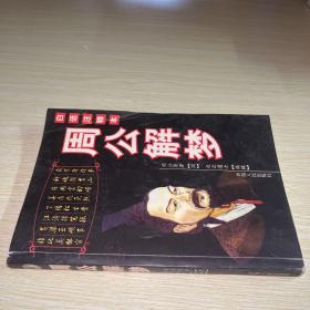 周公解梦