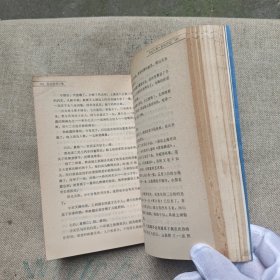 郁达夫日记集