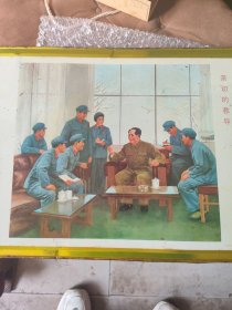 铁皮画