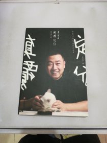 颠覆定位：新时代下的企业定位法则【版权页，序言页，目录页破损内容缺失】