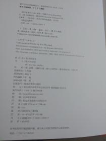 我讨厌读书