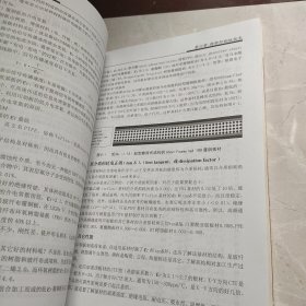 现代印制电路先进技术