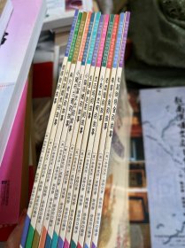 毕翠克丝 波特百年经典（12册）