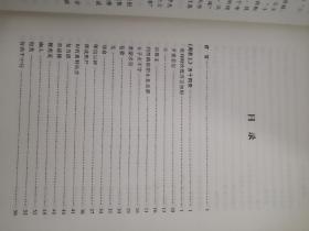 《周易》疑义辩正：基于《经义述闻》