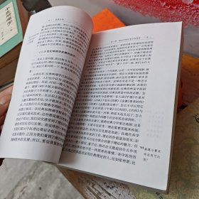 思考中医：对自然与生命的时间解读