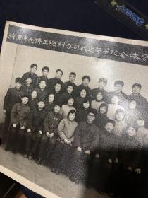 济南市天桥区燃料公司欢送辛书记全体合影留念 1984年12月18日 80年代老照片合影集体照一张