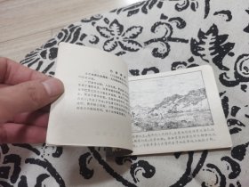 咯尔巴歼古堡1连环画，店内大量商品底价出售请逐页翻看