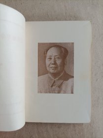 毛主席革命实践活动