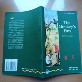 猴爪：The Monkey's Paw