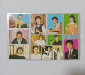 银边贴纸，奋斗，赵雅芝，周润发