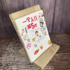 人气绘本天后高木直子作品典藏（全6册）