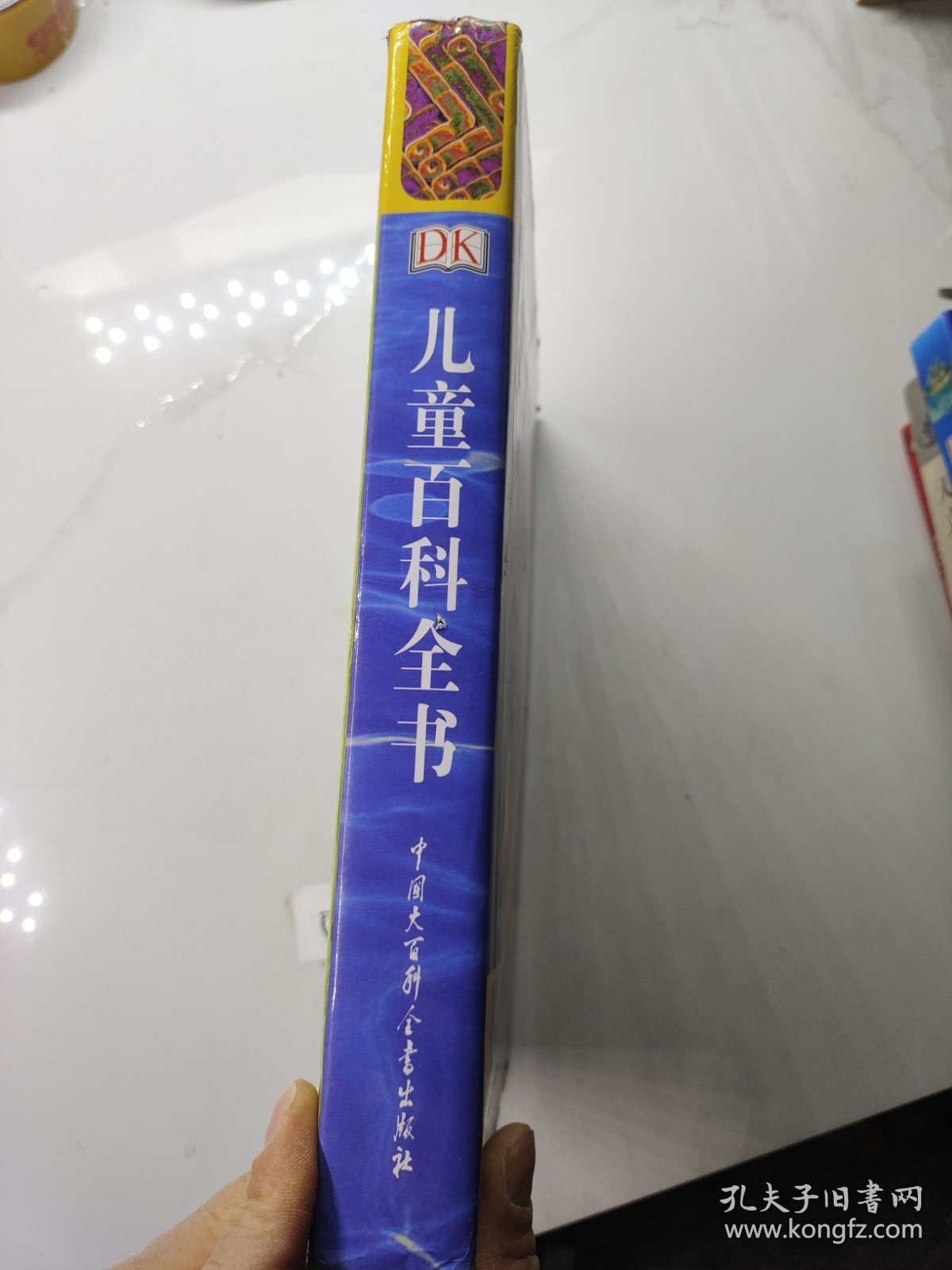 DK儿童百科全书