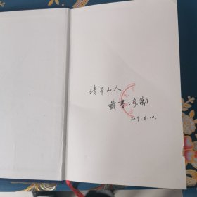 安平县志（布面精装）（请看图下单）