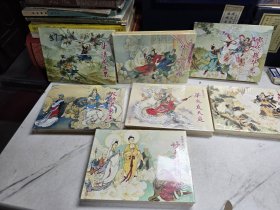 南游记 连环画 精装 7册全