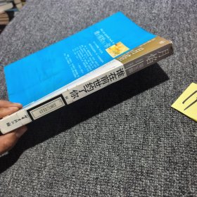 月焰：谁在前世约了你