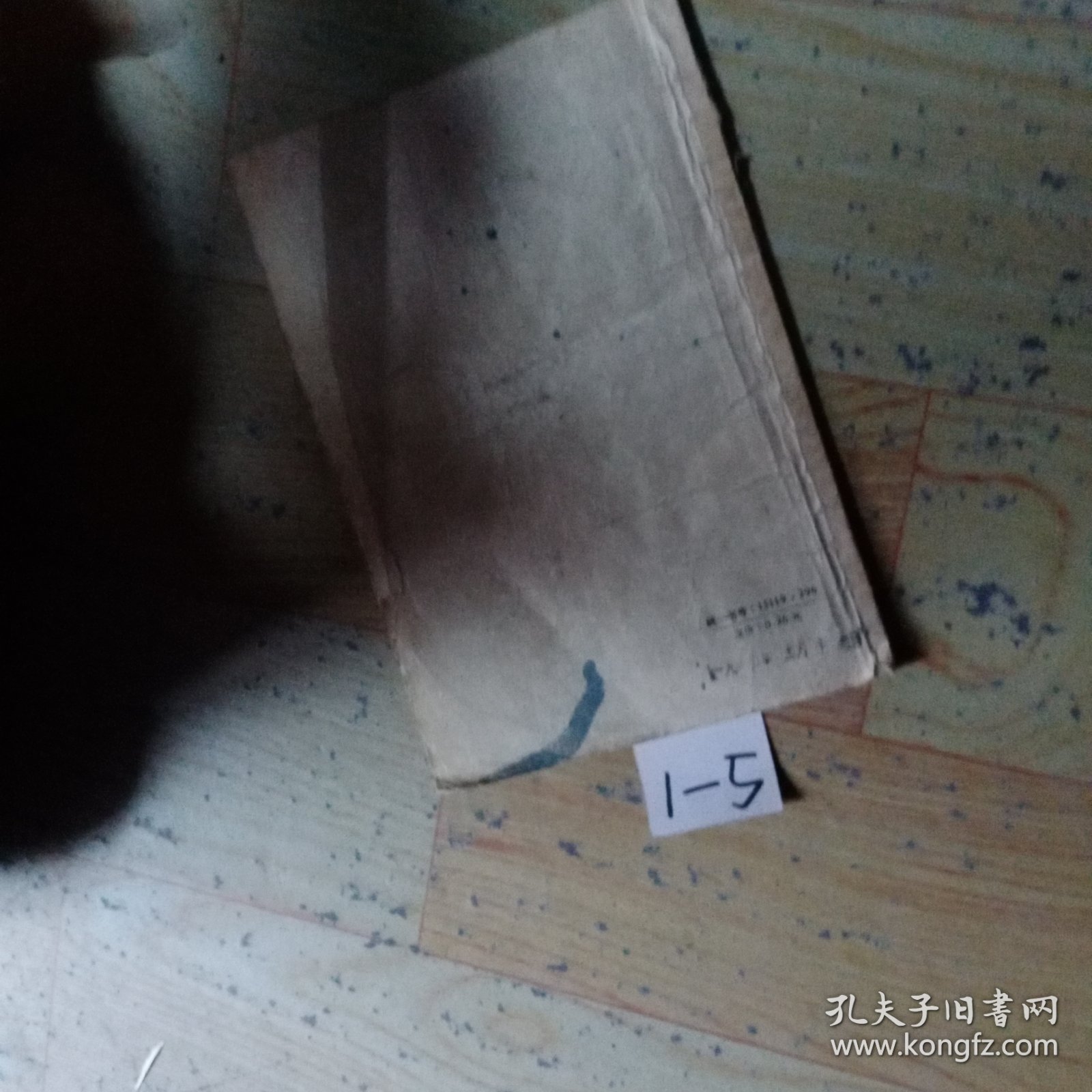 点击查看原图 钳工基本工作法圖證