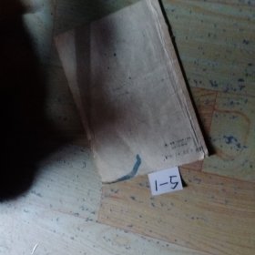 钳工基本工作法圖證