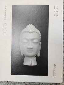 陶瓷卷