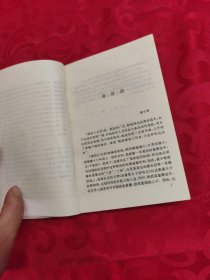 唐诗三百首评析