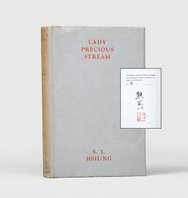 Lady Precious Stream. An Old Chinese Play Done into English According to its Traditional Style. With a Preface by Lascelles Abercrombie. chiang yee 蒋彝
