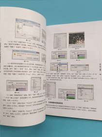 Premiere Pro CS6核心应用案例教程（全彩慕课版）