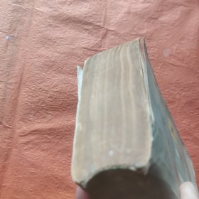 实用中医学上