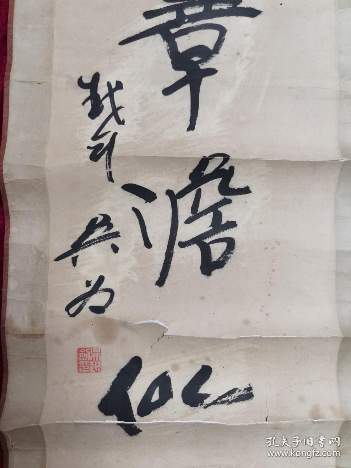 四川书法家.吴越剑.对联书法原作