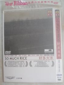 好多大米dvd ..