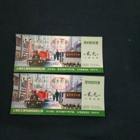 南京路步行街 绿色巴士观光游览车票