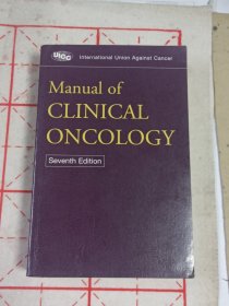 manual of clinical oncology（临床肿瘤学手册）第七版