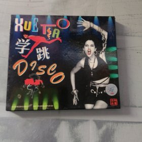 学跳VCD