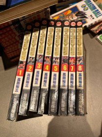 3X3eyes 三只眼全套漫画 高田裕三三只眼