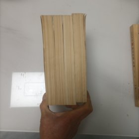 艺文类聚 全4册