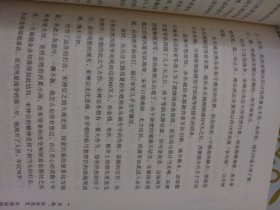 不可不知的宋朝史