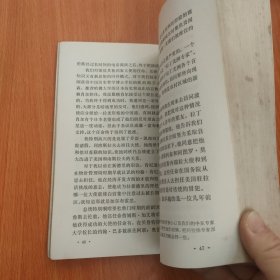 鲍尔斯回忆录. .